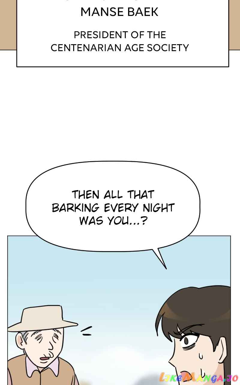 Maru Is a Puppy Chapter 6 - Page 19