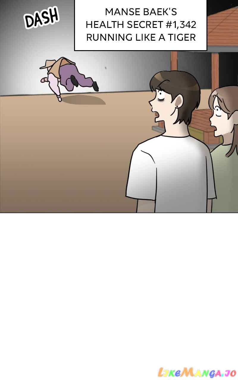 Maru Is a Puppy Chapter 6 - Page 34