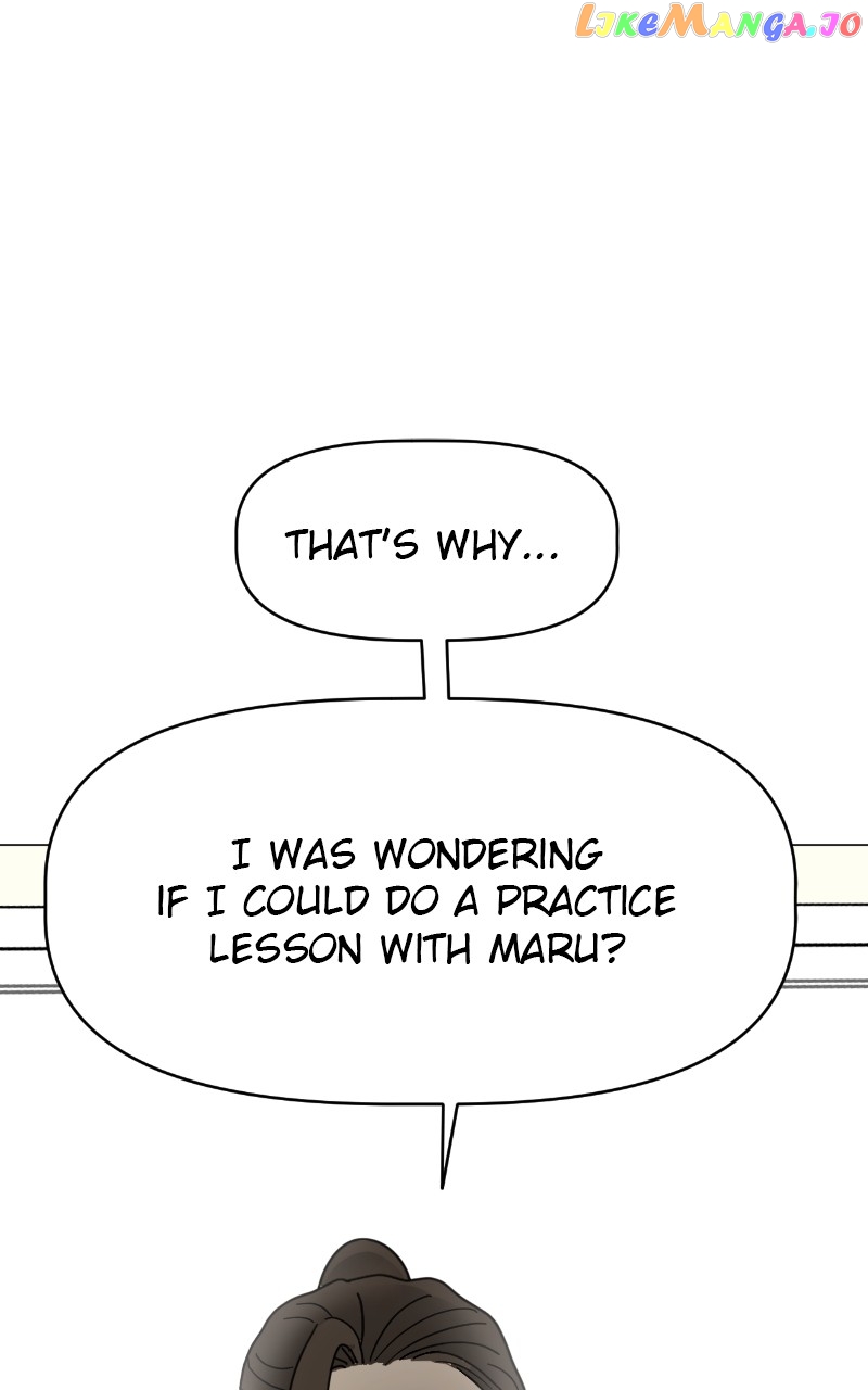 Maru Is a Puppy Chapter 7 - Page 21