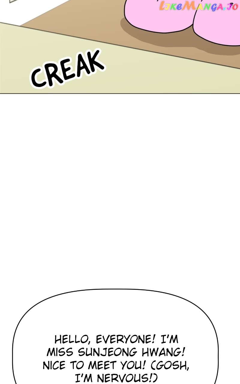 Maru Is a Puppy Chapter 7 - Page 5