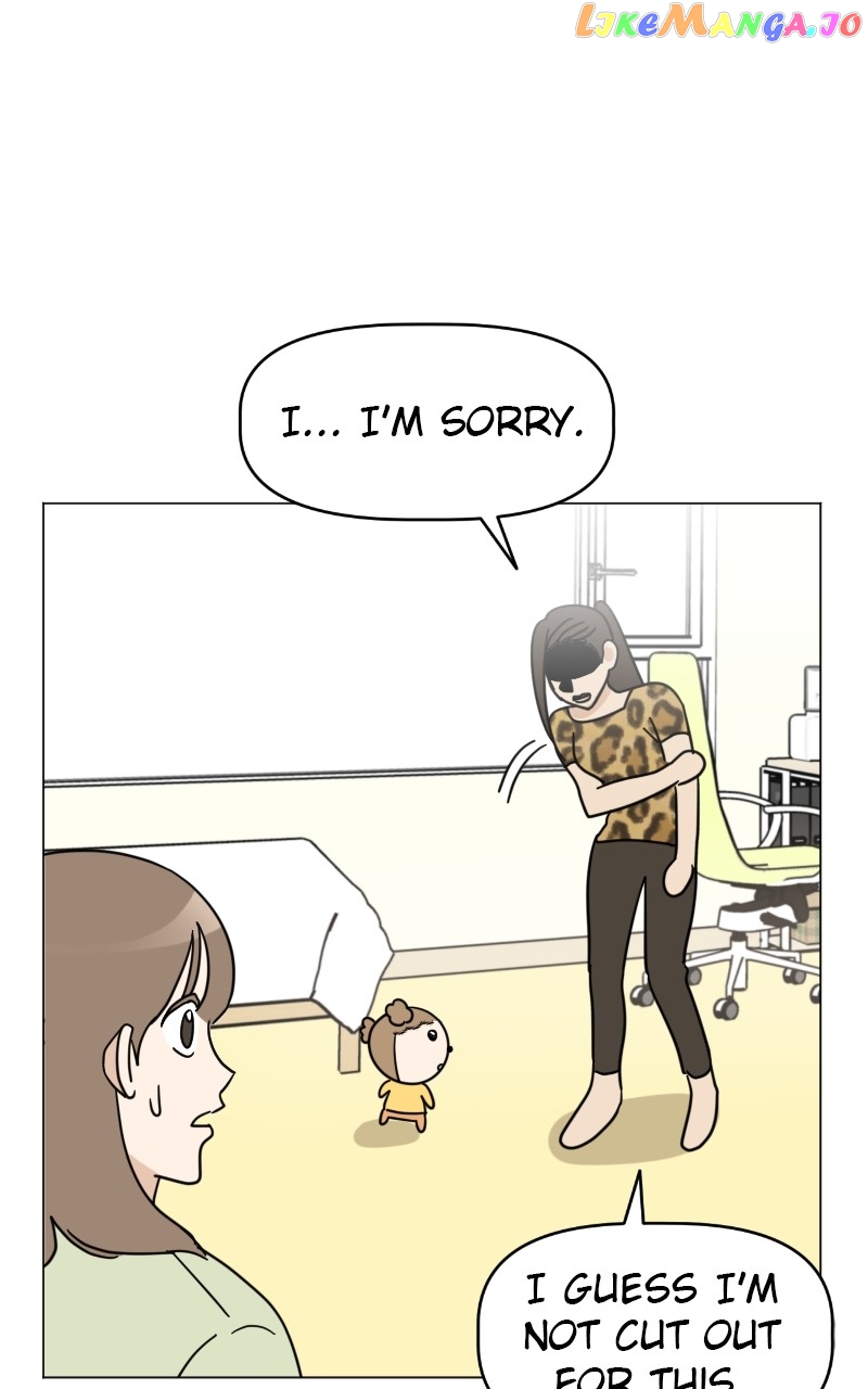 Maru Is a Puppy Chapter 7 - Page 69