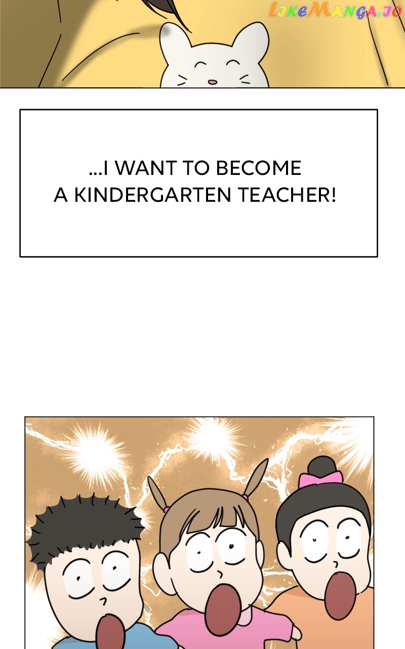 Maru Is a Puppy Chapter 7 - Page 7