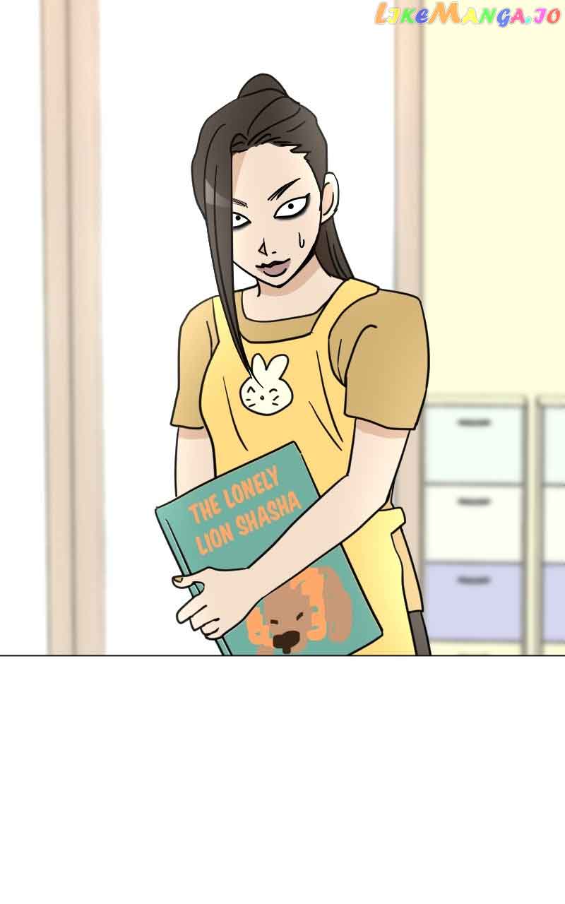 Maru Is a Puppy Chapter 8 - Page 21