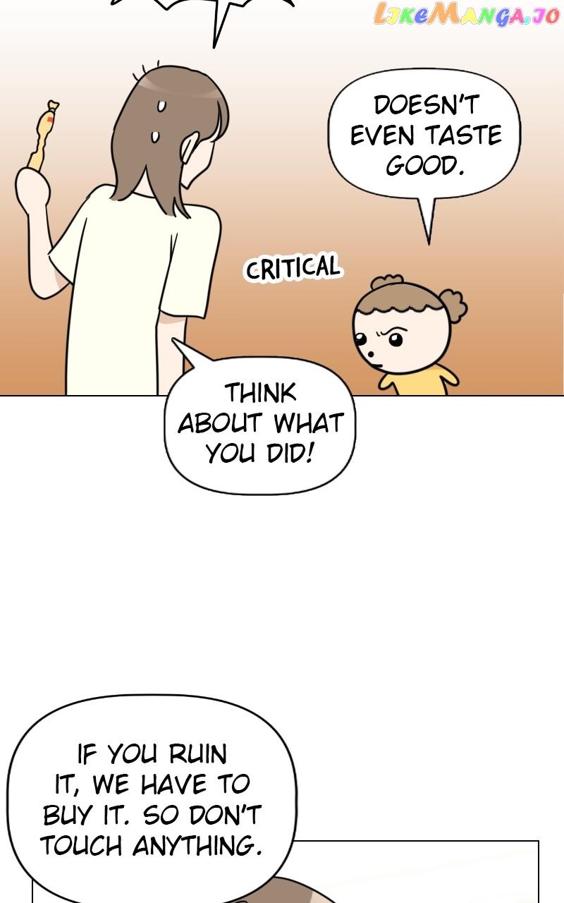 Maru Is a Puppy Chapter 9 - Page 17