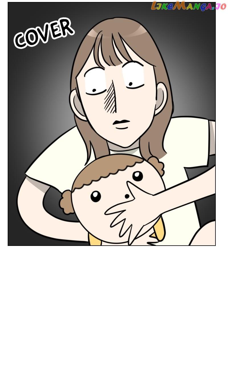 Maru Is a Puppy Chapter 9 - Page 22