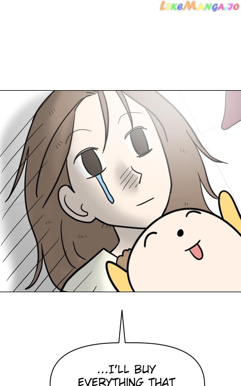 Maru Is a Puppy Chapter 9 - Page 74