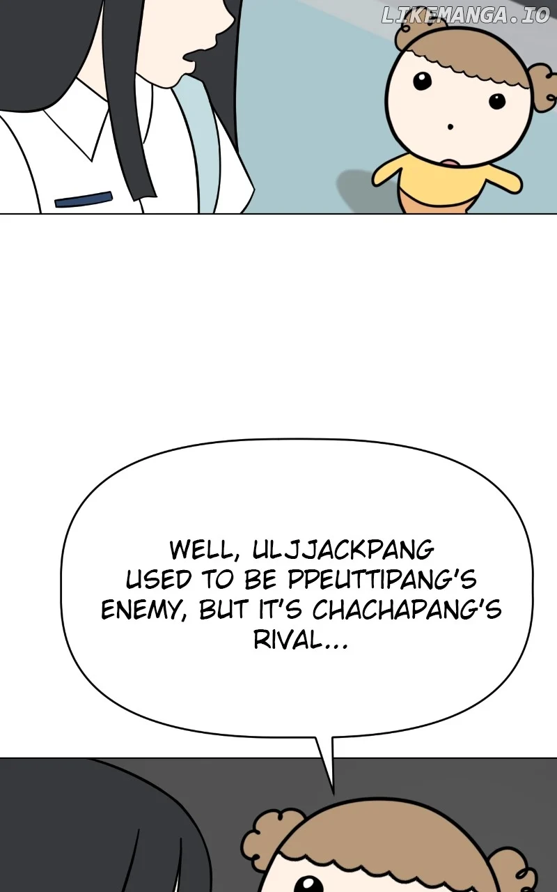 Maru Is a Puppy Chapter 97 - Page 26