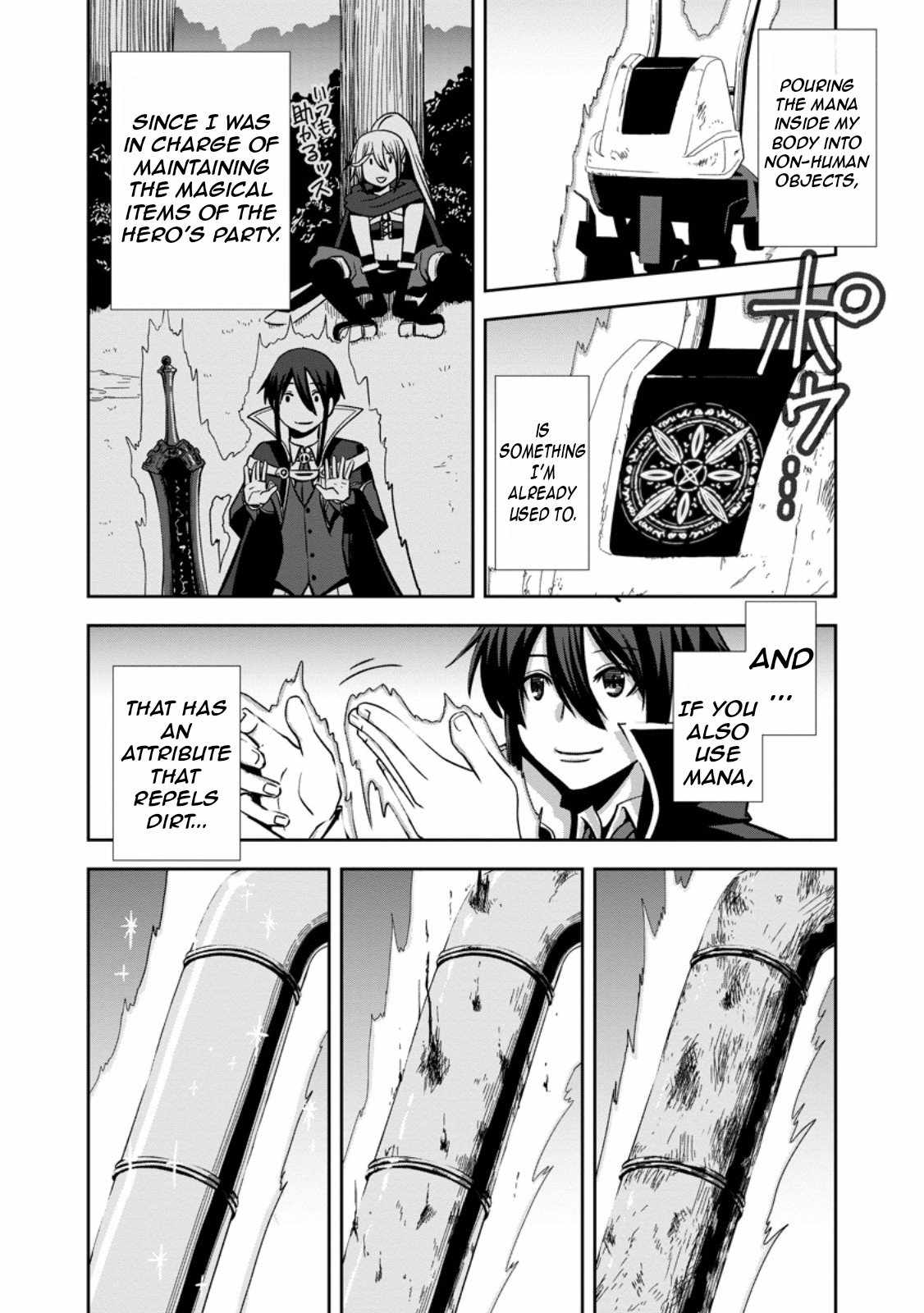 Maryoku Mugen no Manaporter Chapter 1 - Page 29