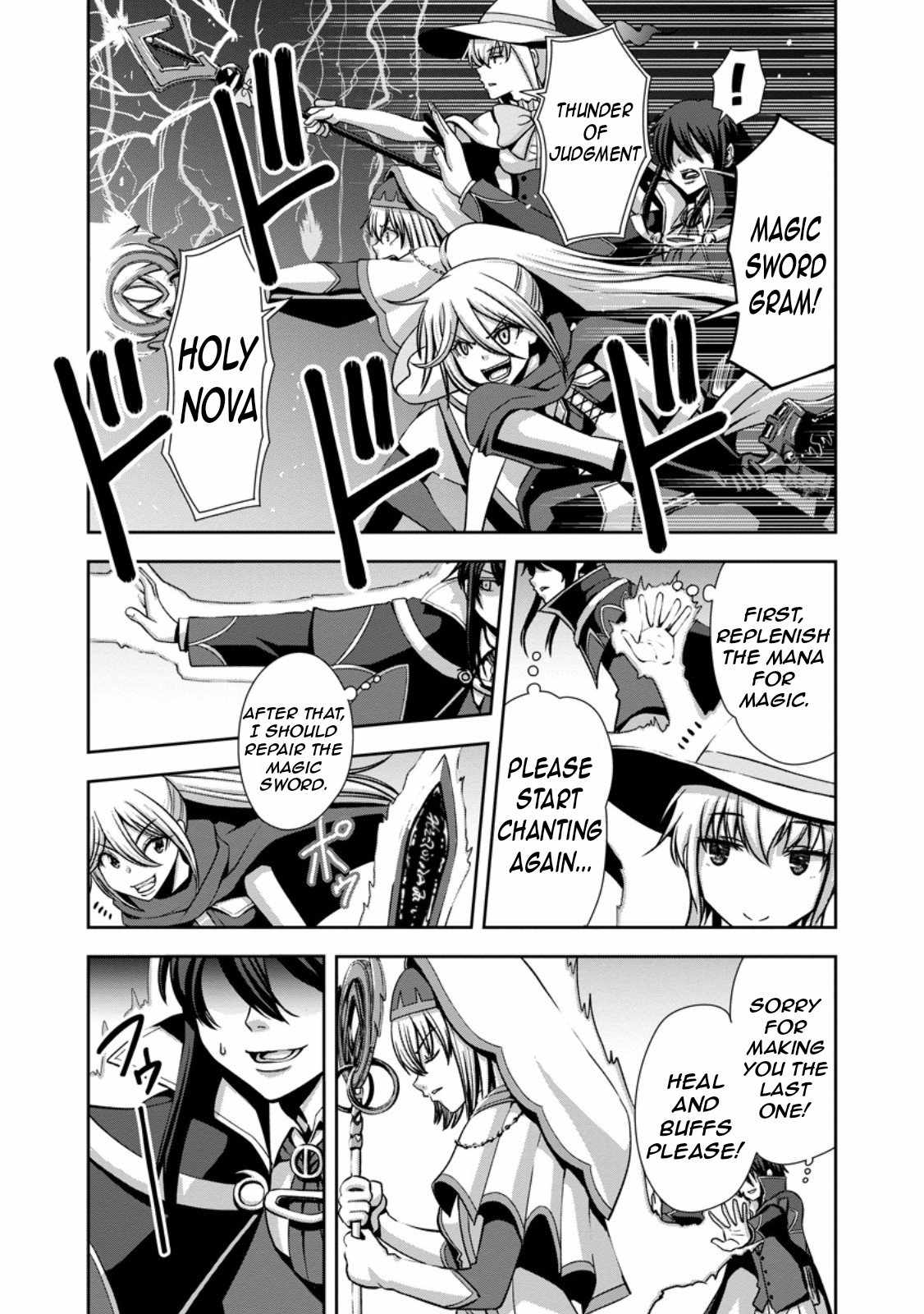 Maryoku Mugen no Manaporter Chapter 1 - Page 5