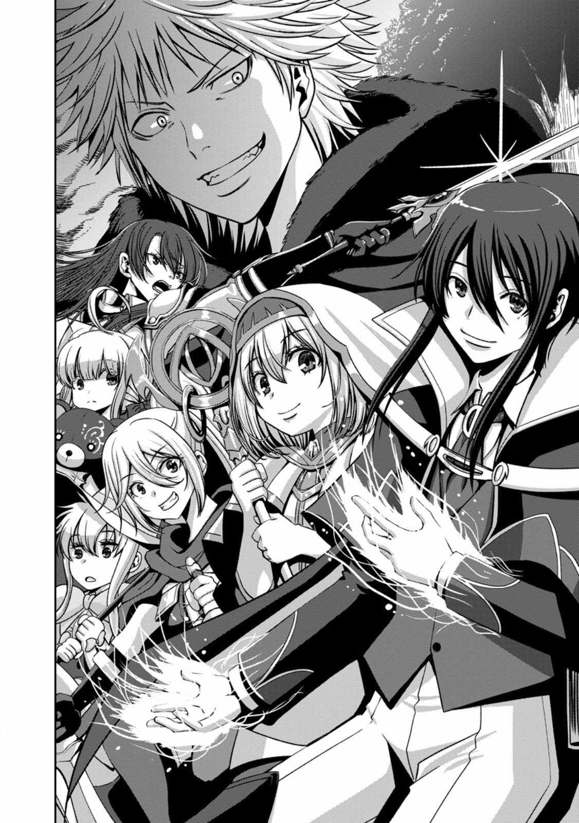 Maryoku Mugen no Manaporter Chapter 1 - Page 7