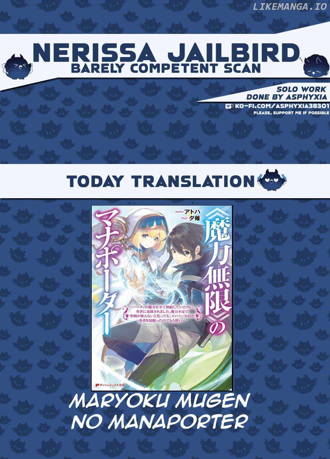 Maryoku Mugen no Manaporter Chapter 10 - Page 1