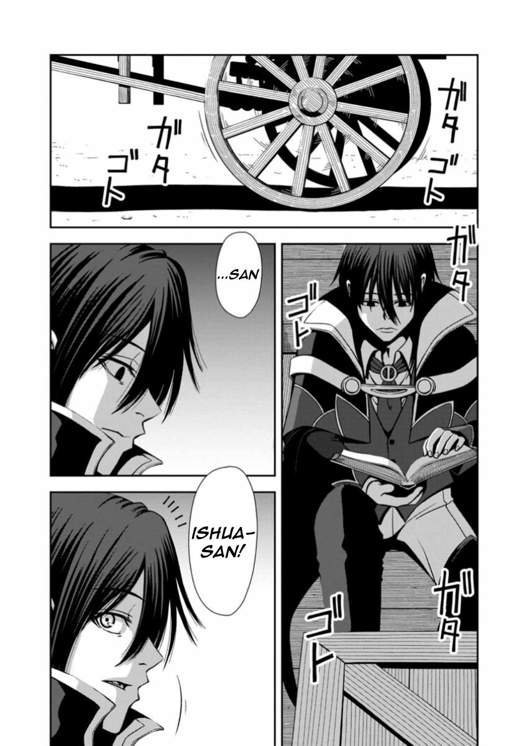 Maryoku Mugen no Manaporter Chapter 11 - Page 4