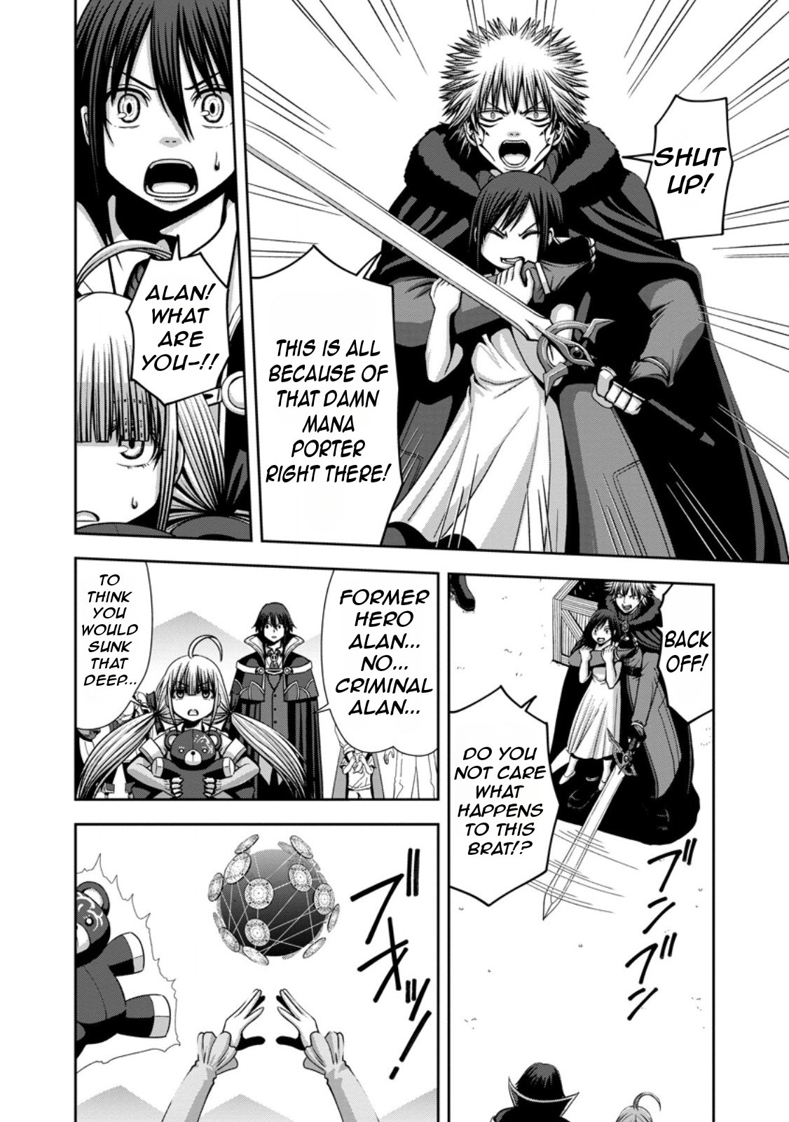 Maryoku Mugen no Manaporter Chapter 12 - Page 19
