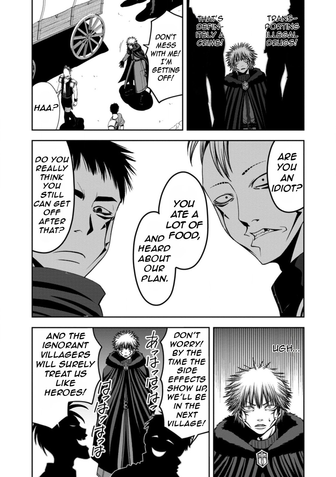Maryoku Mugen no Manaporter Chapter 12 - Page 10