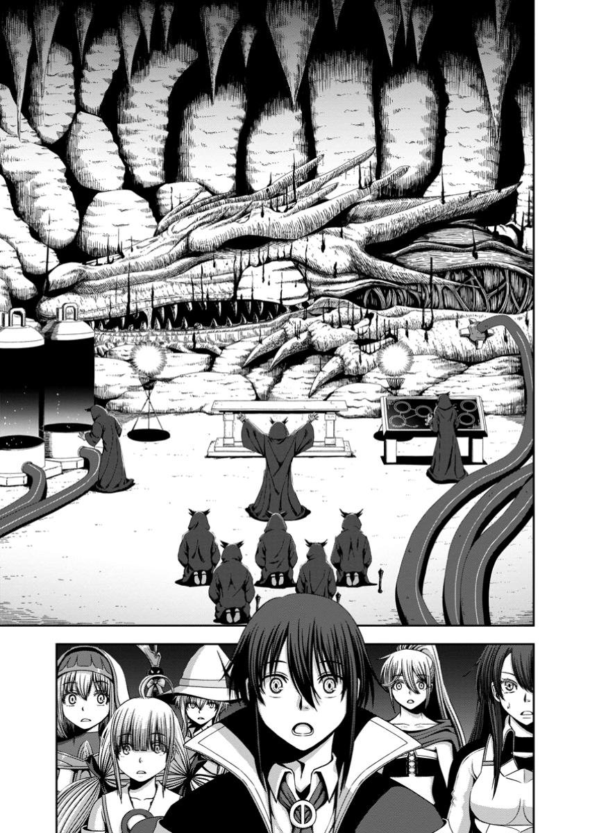Maryoku Mugen no Manaporter Chapter 13 - Page 24