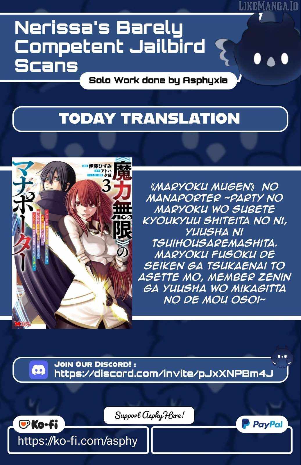 Maryoku Mugen no Manaporter Chapter 15 - Page 1