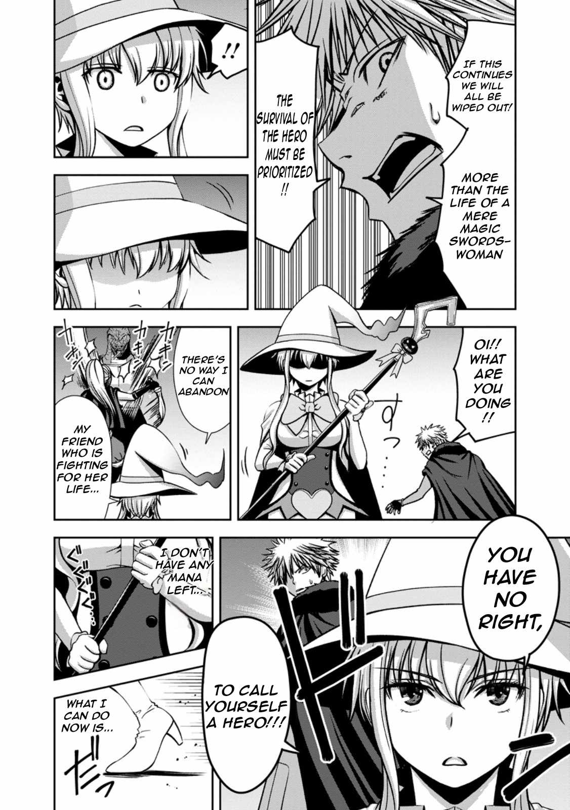 Maryoku Mugen no Manaporter Chapter 2 - Page 12