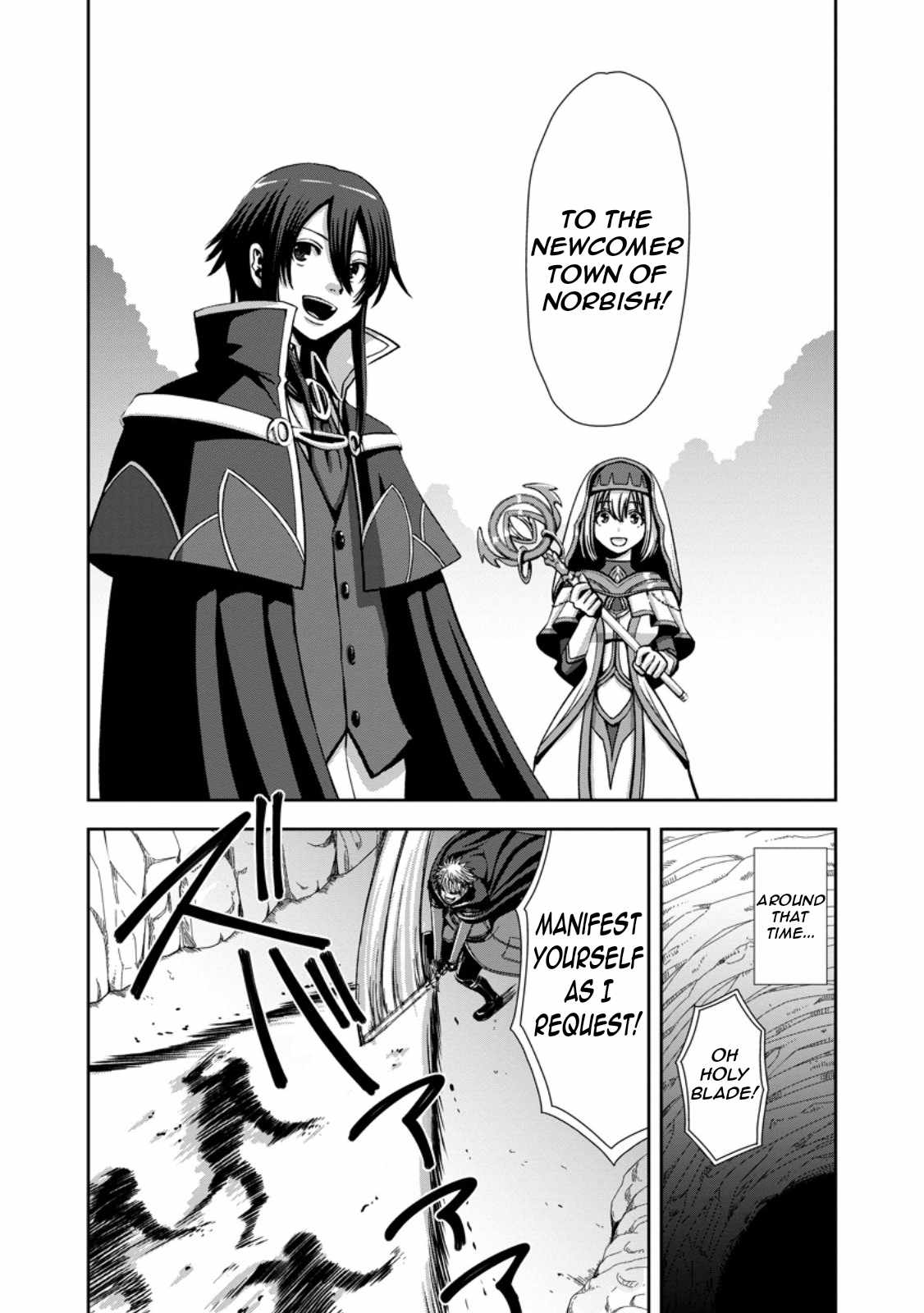 Maryoku Mugen no Manaporter Chapter 2 - Page 4