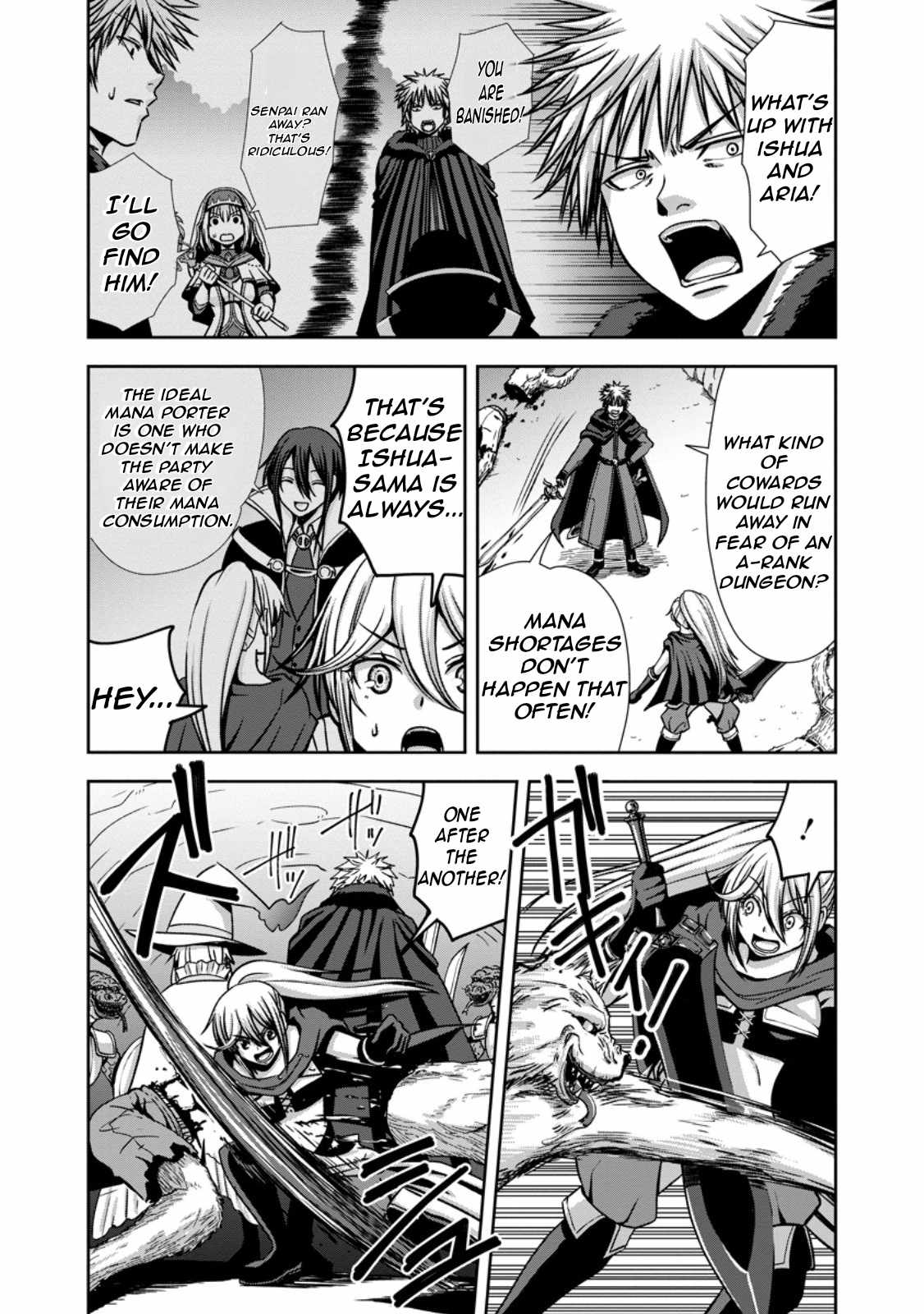 Maryoku Mugen no Manaporter Chapter 2 - Page 6