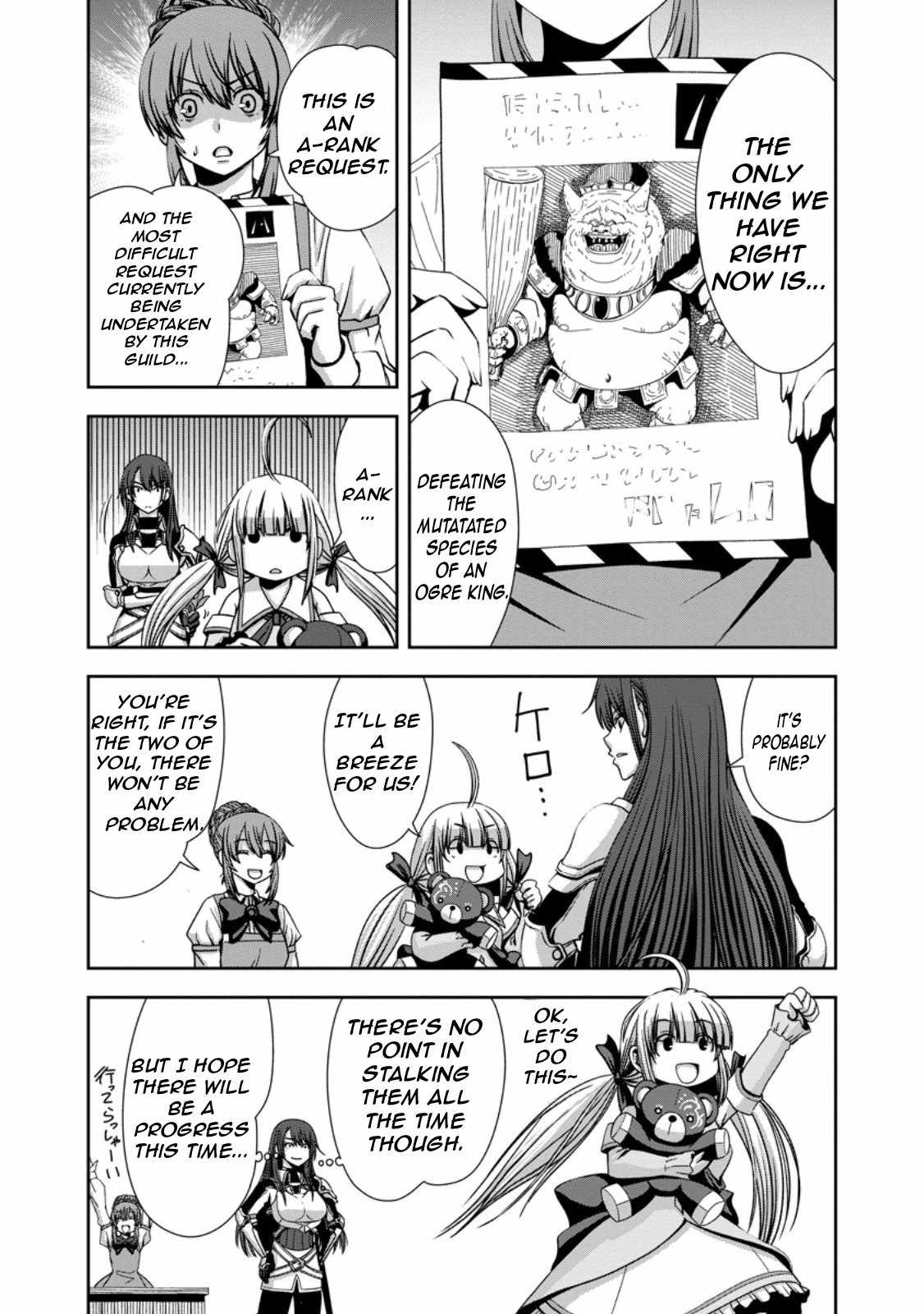 Maryoku Mugen no Manaporter Chapter 4 - Page 16