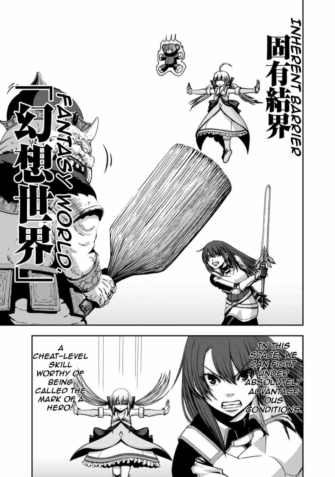 Maryoku Mugen no Manaporter Chapter 4 - Page 24