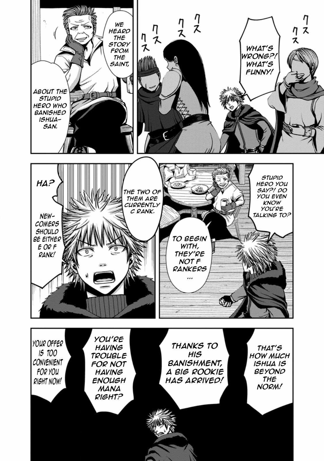 Maryoku Mugen no Manaporter Chapter 4 - Page 7