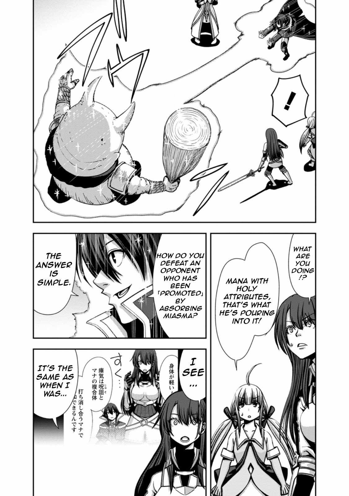 Maryoku Mugen no Manaporter Chapter 5 - Page 27