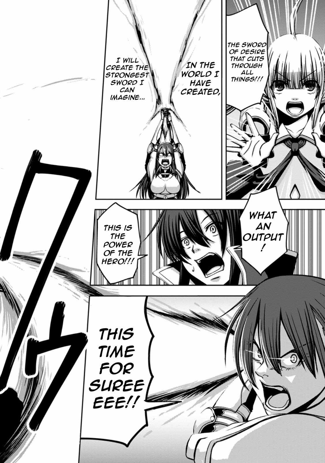 Maryoku Mugen no Manaporter Chapter 5 - Page 29