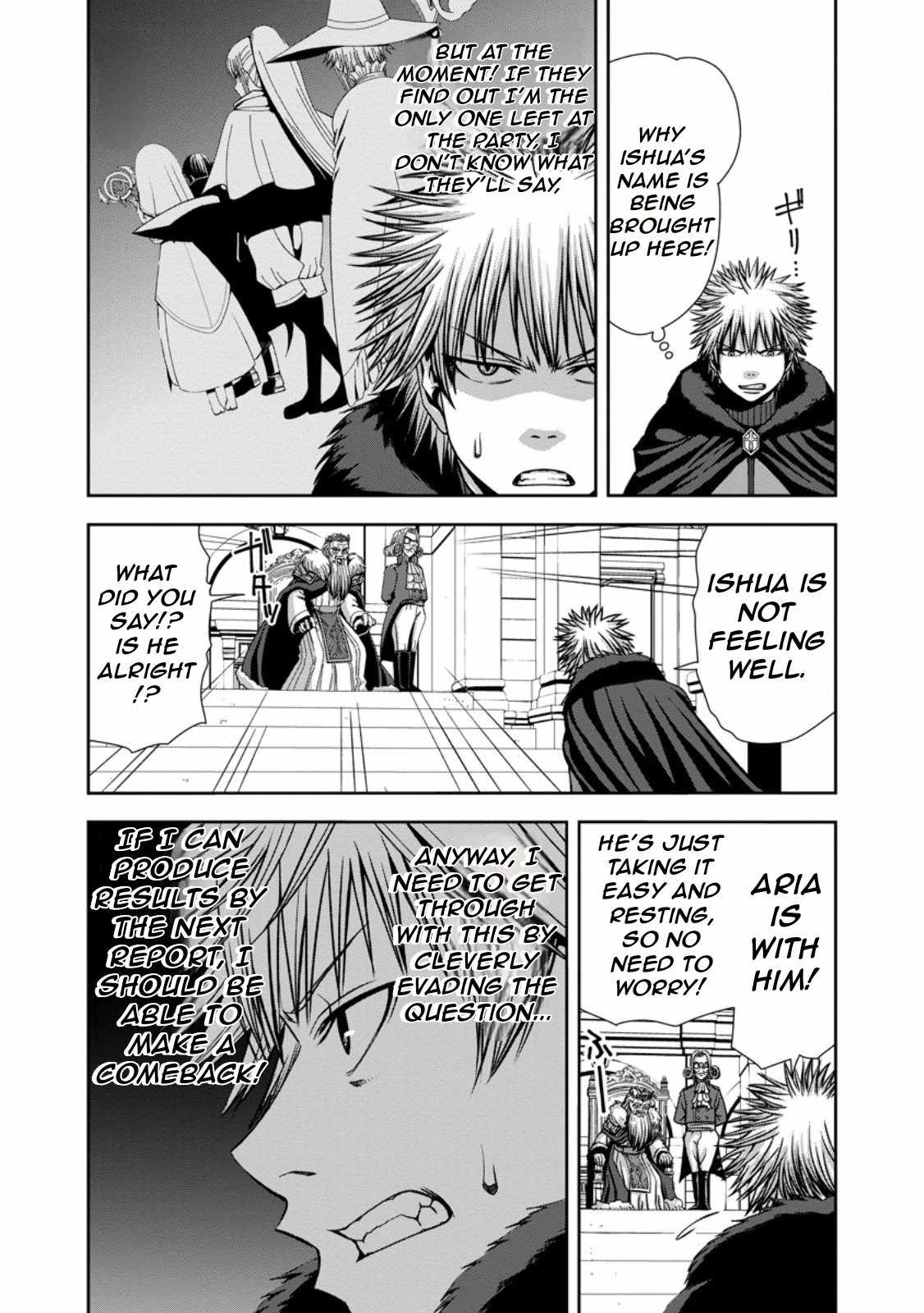 Maryoku Mugen no Manaporter Chapter 6 - Page 12