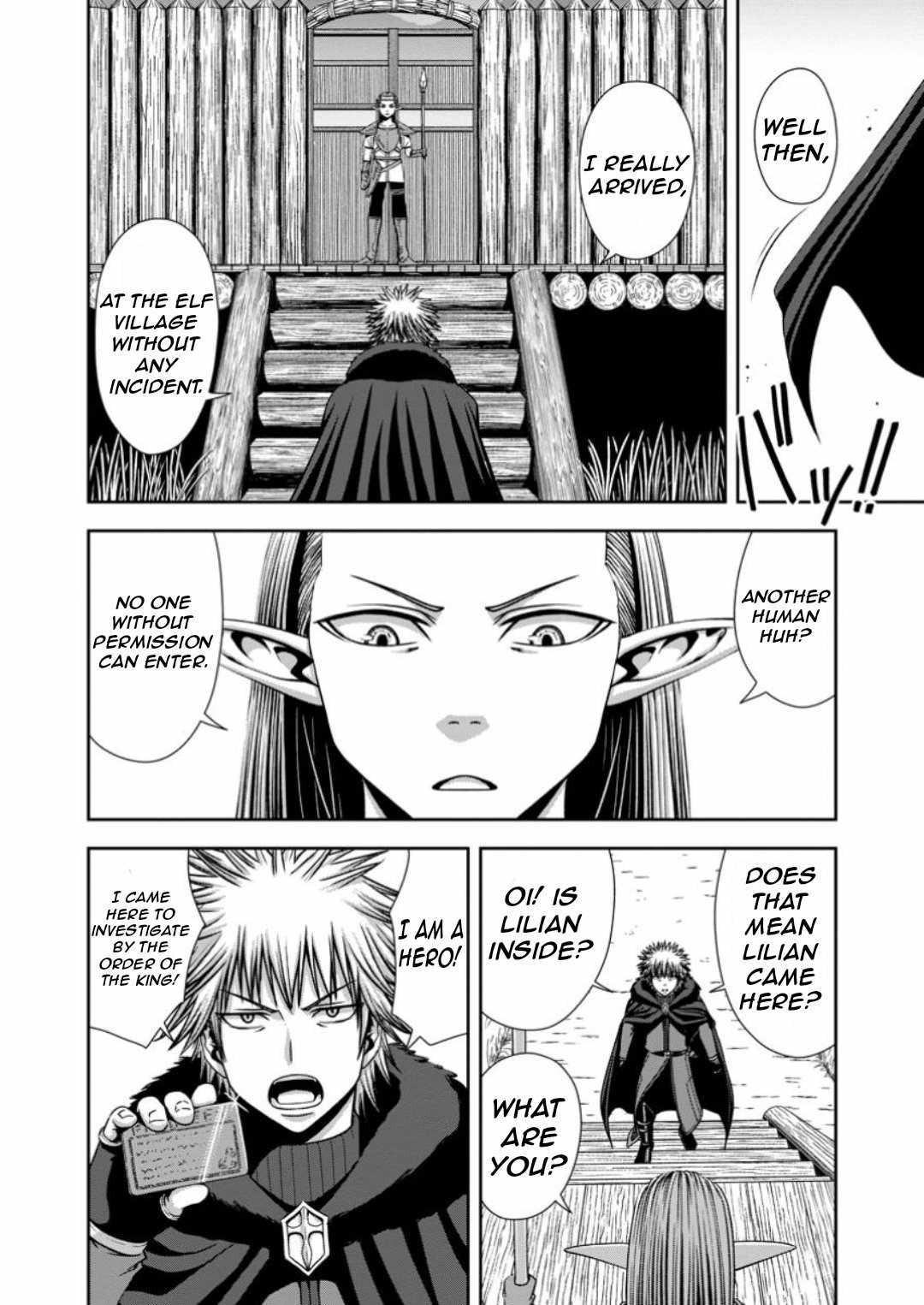 Maryoku Mugen no Manaporter Chapter 6 - Page 17