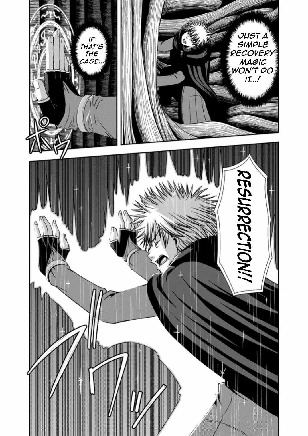 Maryoku Mugen no Manaporter Chapter 6 - Page 27