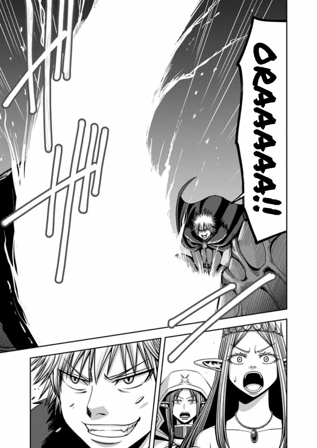 Maryoku Mugen no Manaporter Chapter 6 - Page 32