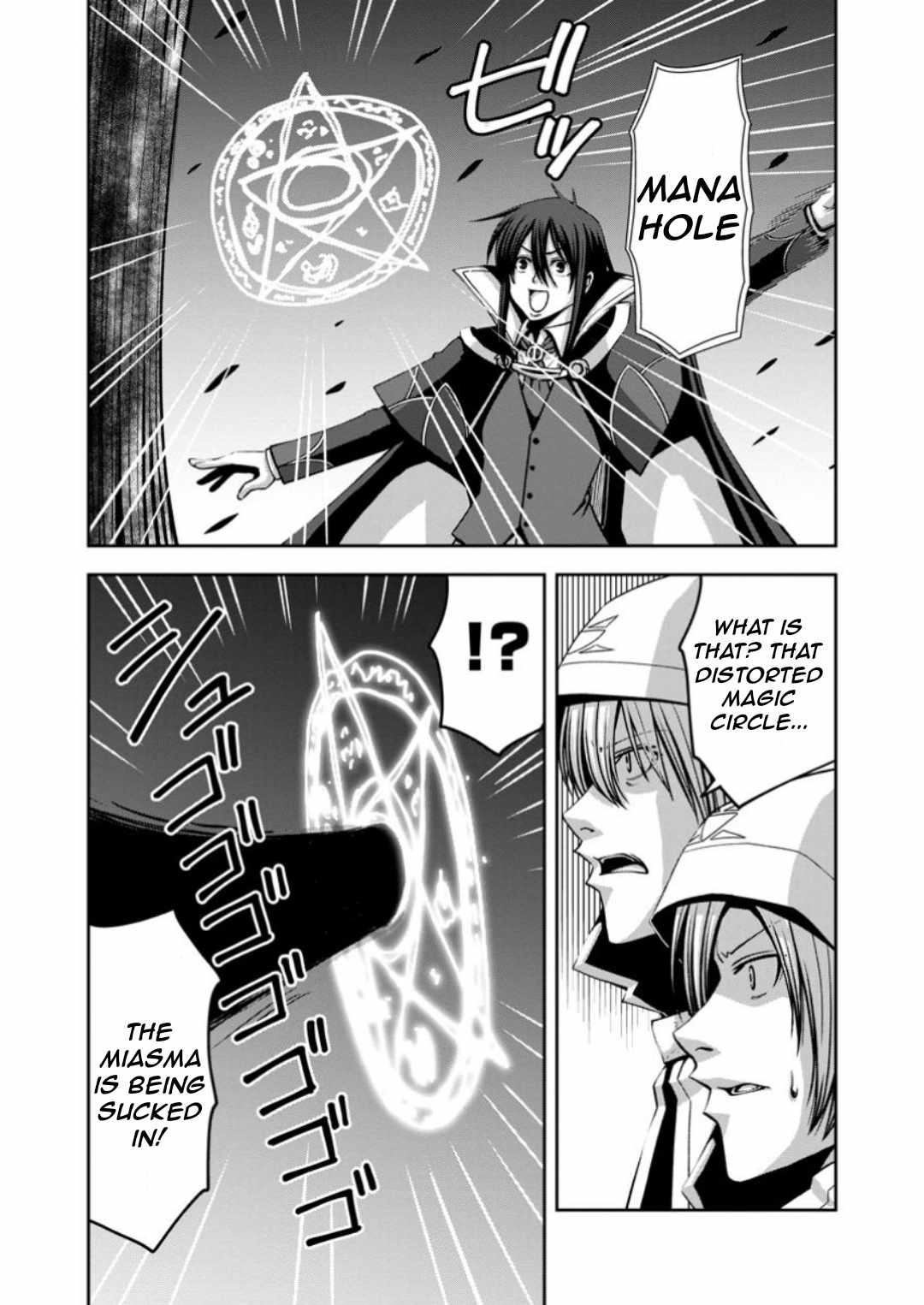 Maryoku Mugen no Manaporter Chapter 7 - Page 11