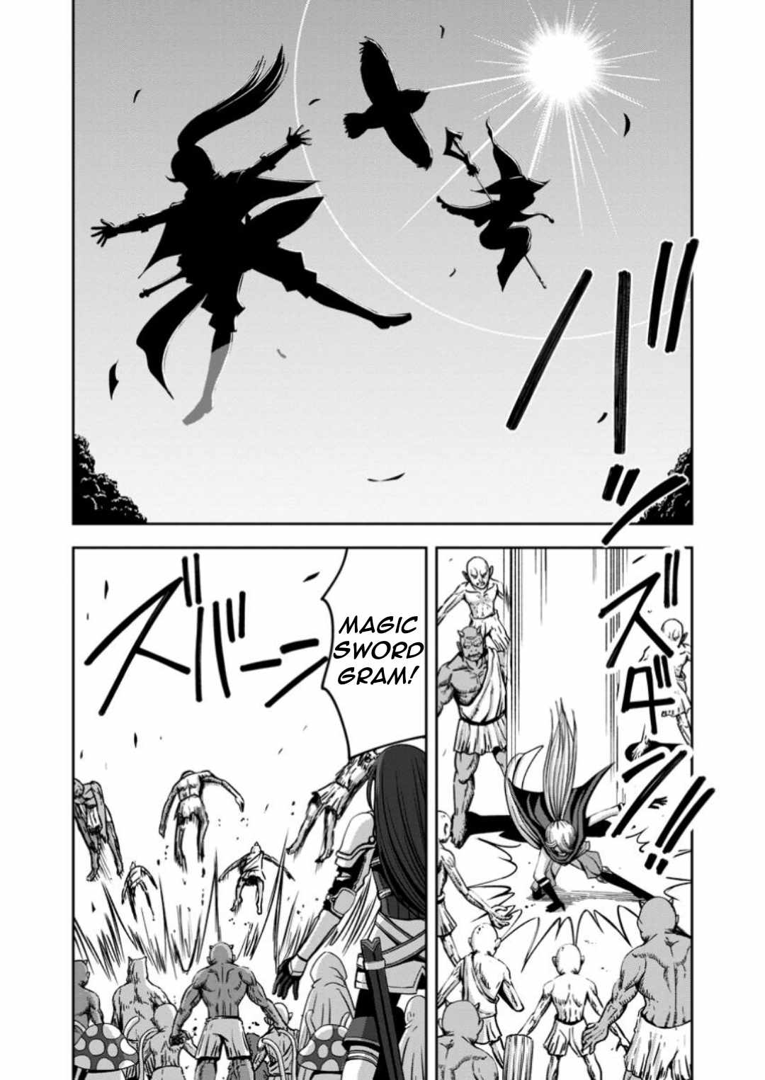 Maryoku Mugen no Manaporter Chapter 7 - Page 31