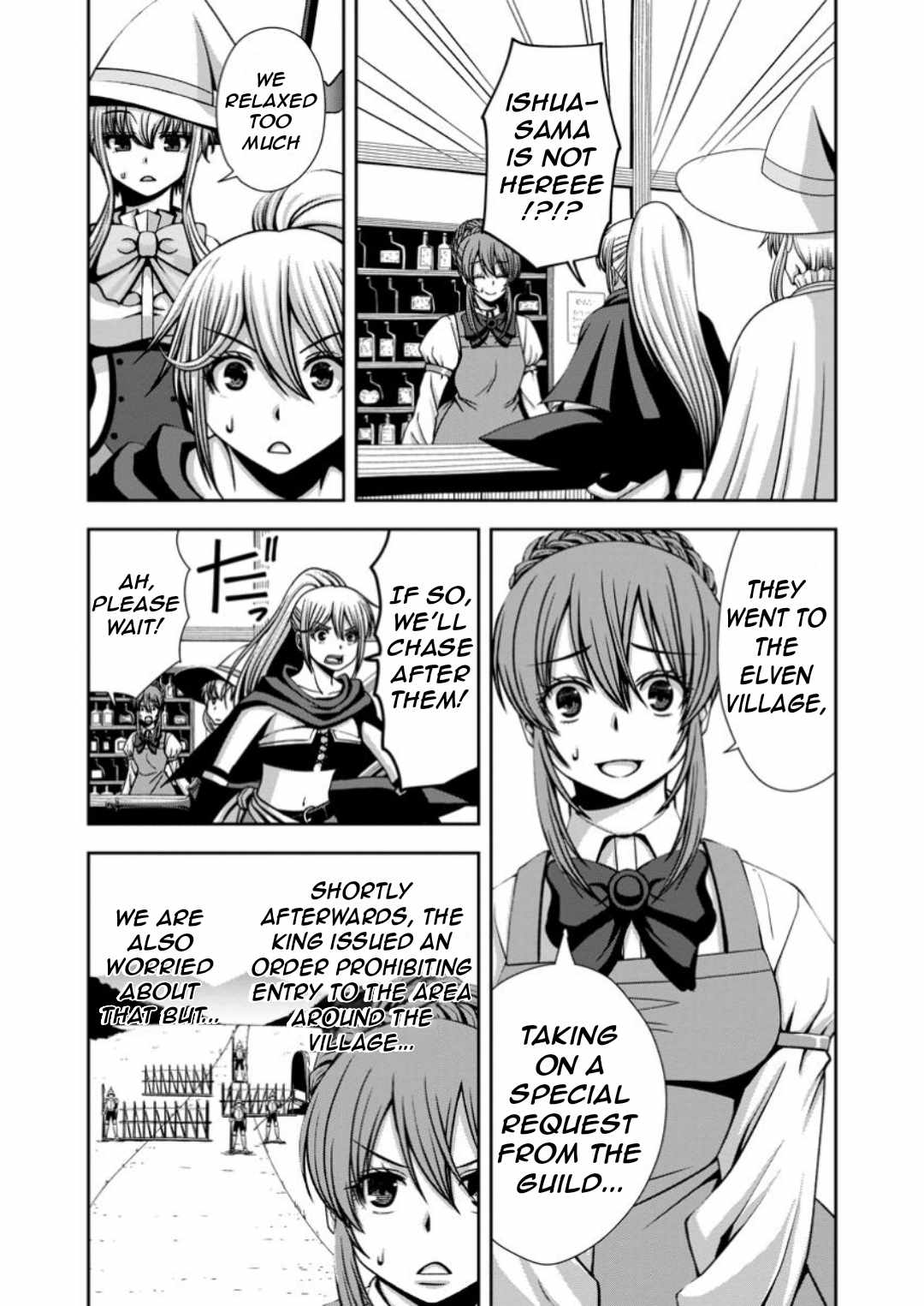 Maryoku Mugen no Manaporter Chapter 8 - Page 14
