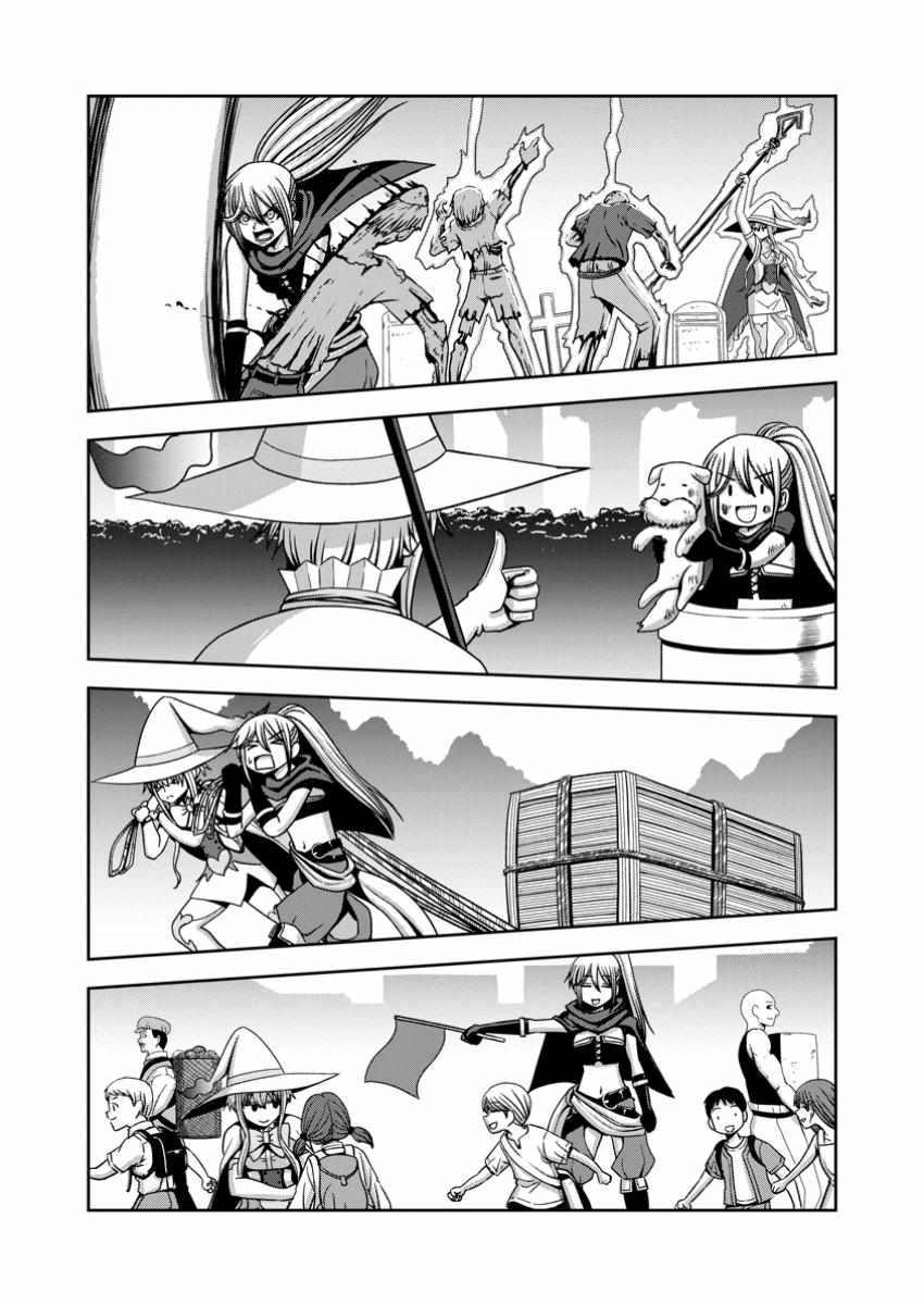 Maryoku Mugen no Manaporter Chapter 8 - Page 16