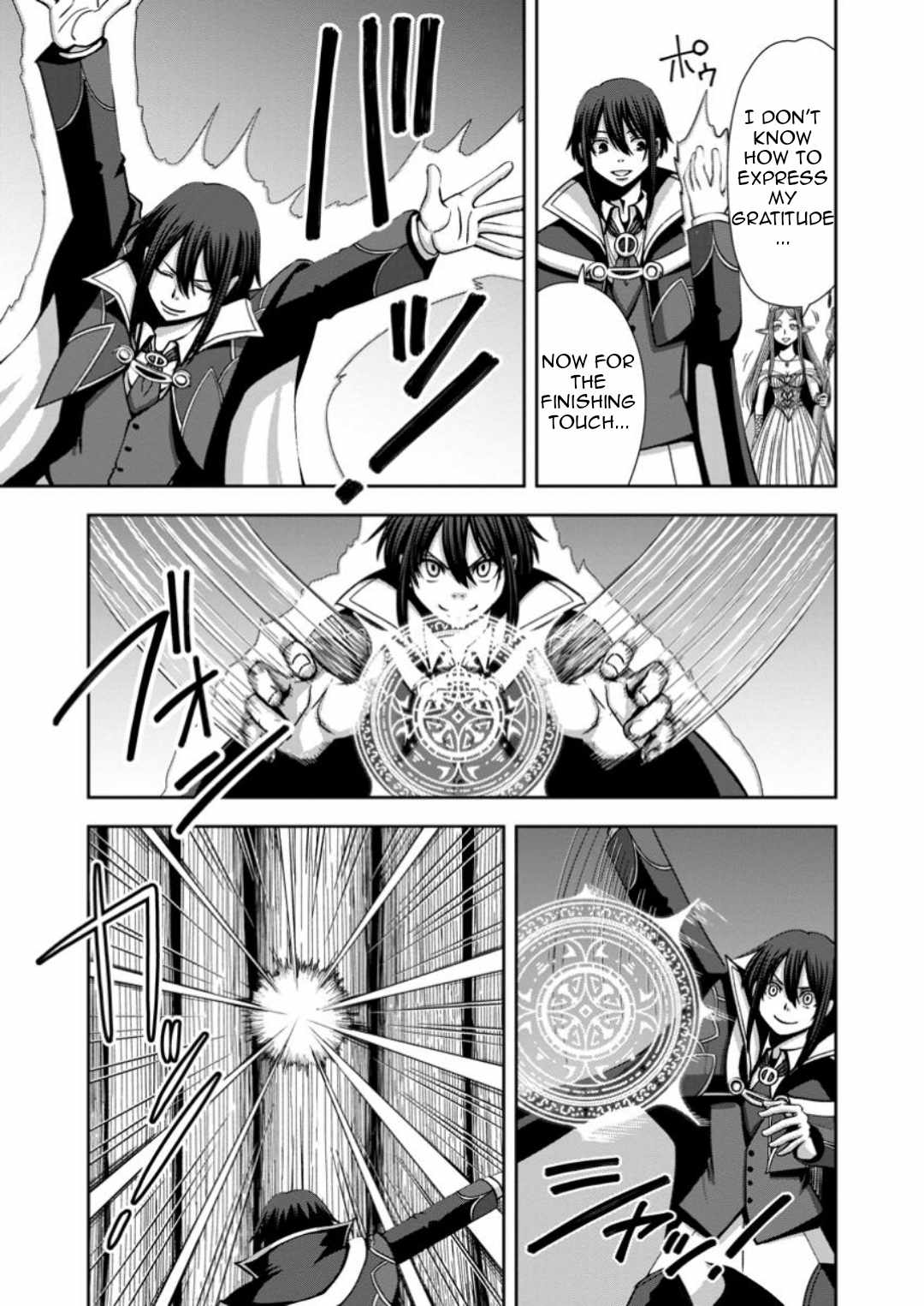 Maryoku Mugen no Manaporter Chapter 9 - Page 14