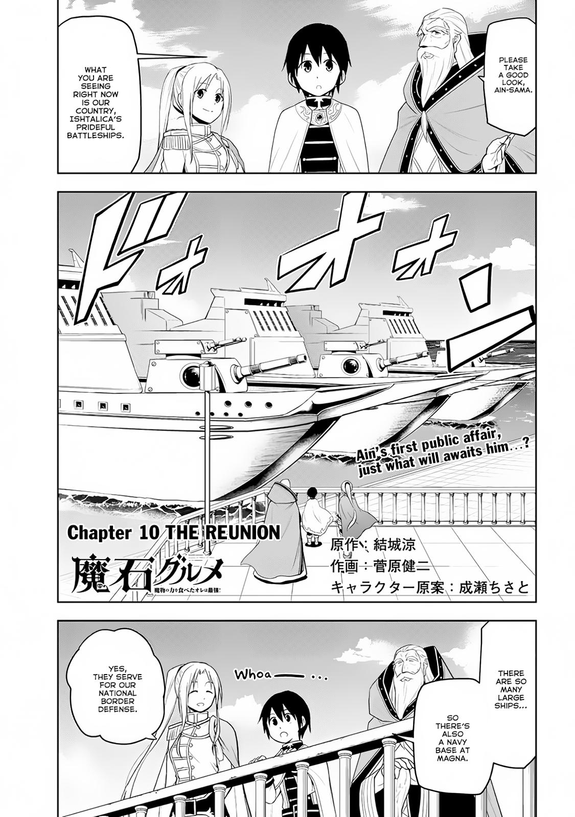 Maseki Gurume: Mamono no Chikara o Tabeta Ore wa Saikyou! Chapter 10 - Page 1