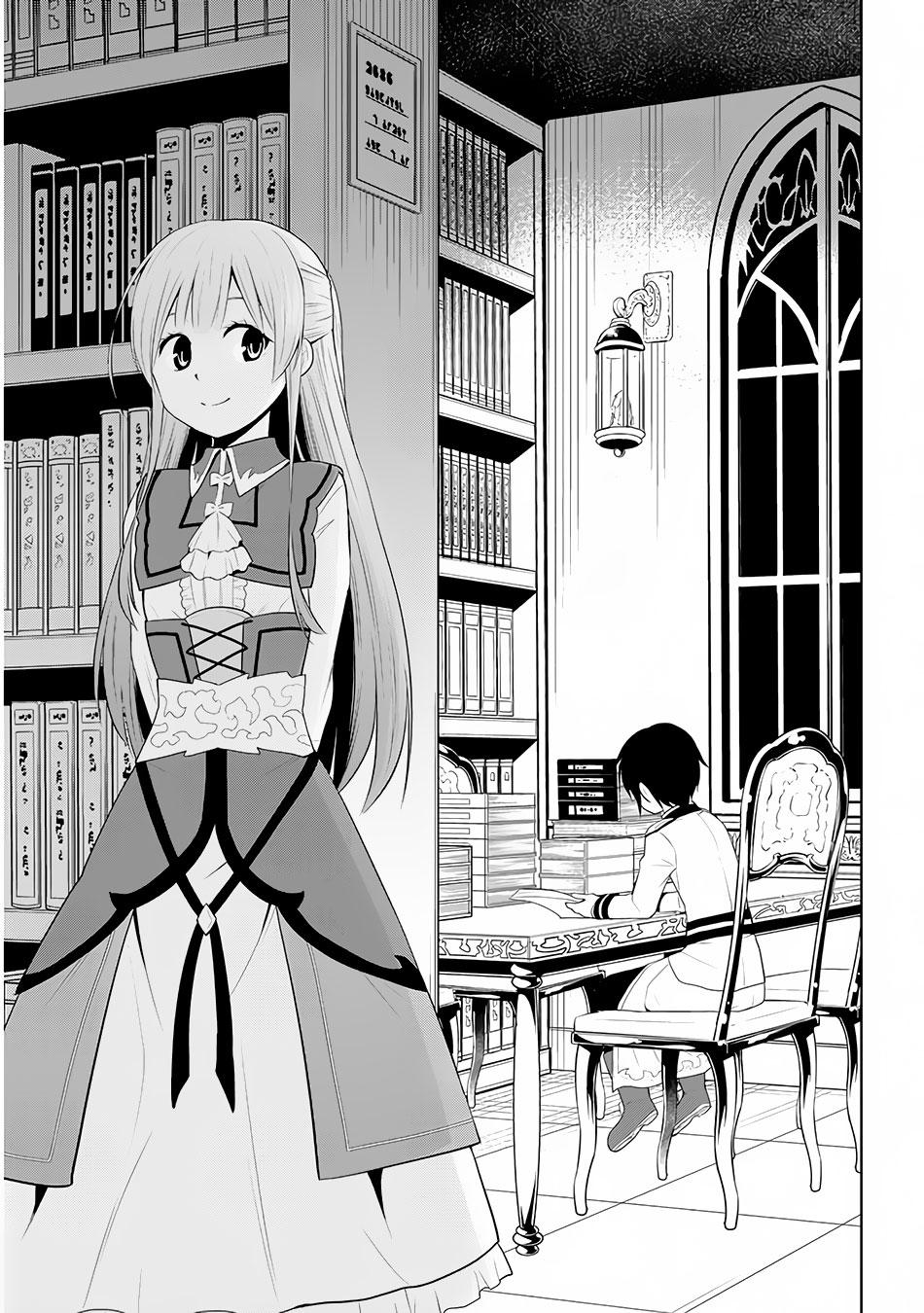 Maseki Gurume: Mamono no Chikara o Tabeta Ore wa Saikyou! Chapter 11 - Page 2