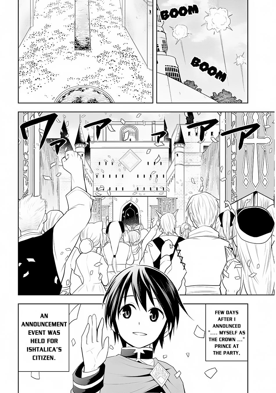 Maseki Gurume: Mamono no Chikara o Tabeta Ore wa Saikyou! Chapter 12 - Page 2