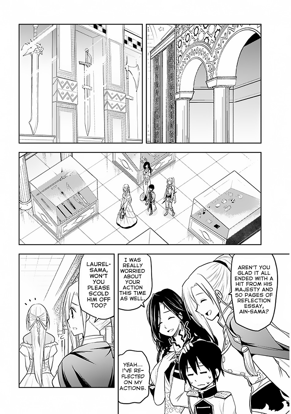 Maseki Gurume: Mamono no Chikara o Tabeta Ore wa Saikyou! Chapter 14 - Page 12