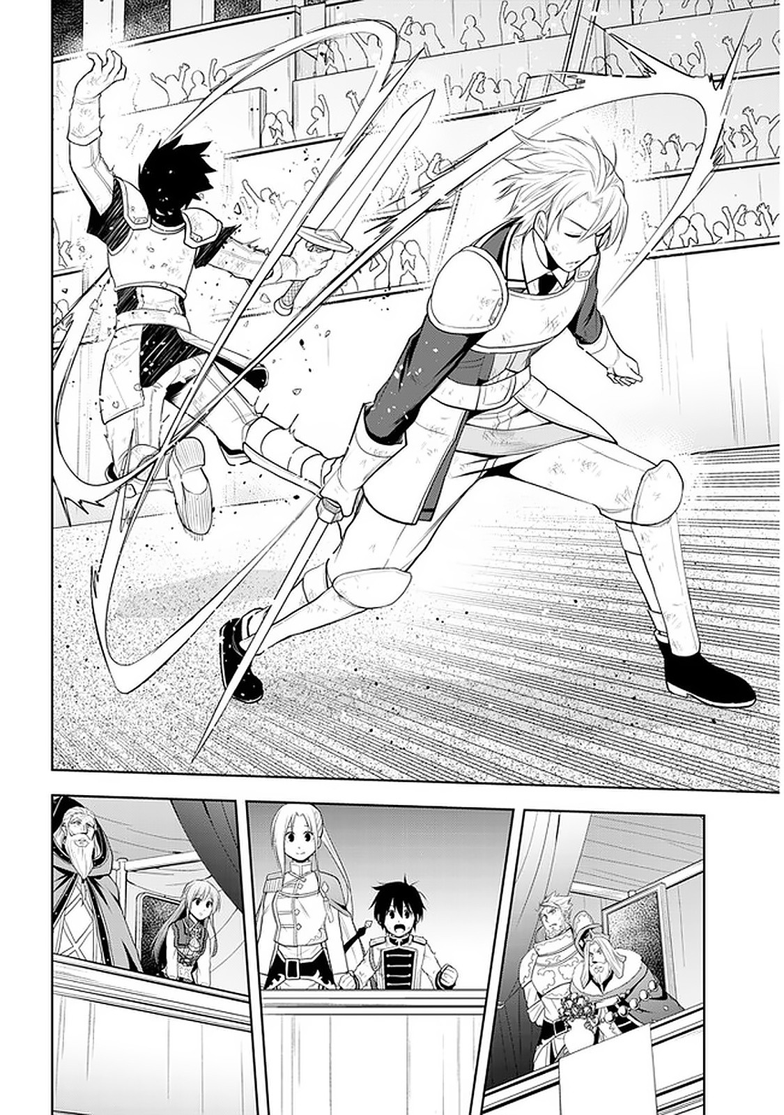 Maseki Gurume: Mamono no Chikara o Tabeta Ore wa Saikyou! Chapter 17 - Page 25