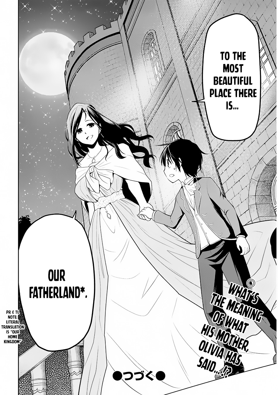 Maseki Gurume: Mamono no Chikara o Tabeta Ore wa Saikyou! Chapter 2 - Page 36