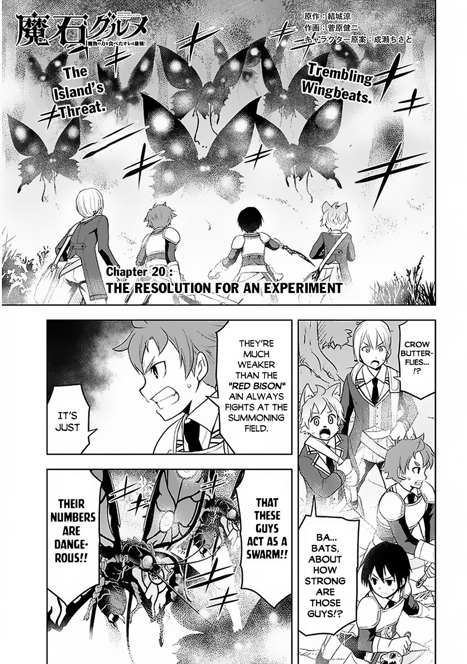 Maseki Gurume: Mamono no Chikara o Tabeta Ore wa Saikyou! Chapter 20 - Page 1