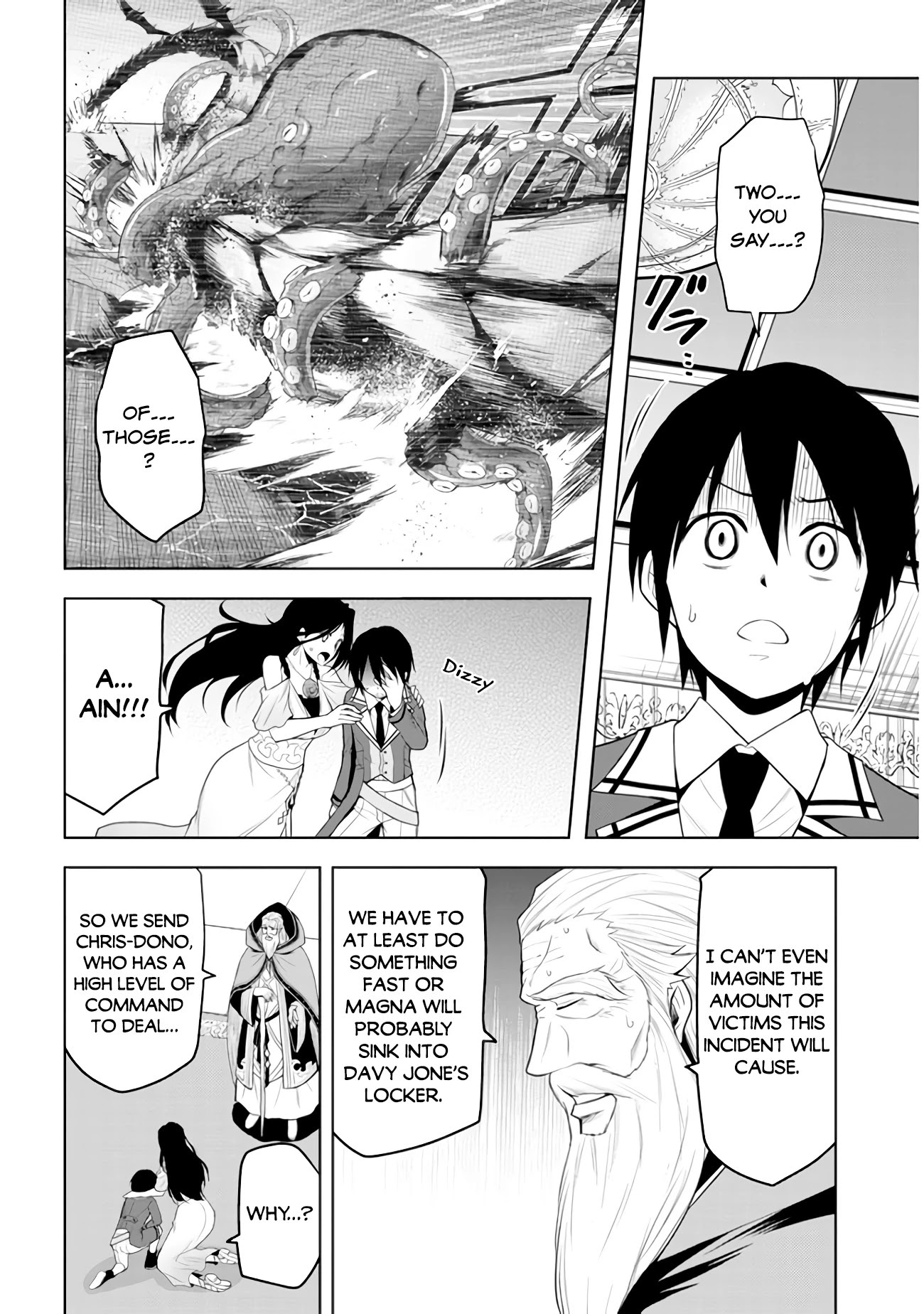 Maseki Gurume: Mamono no Chikara o Tabeta Ore wa Saikyou! Chapter 21 - Page 10