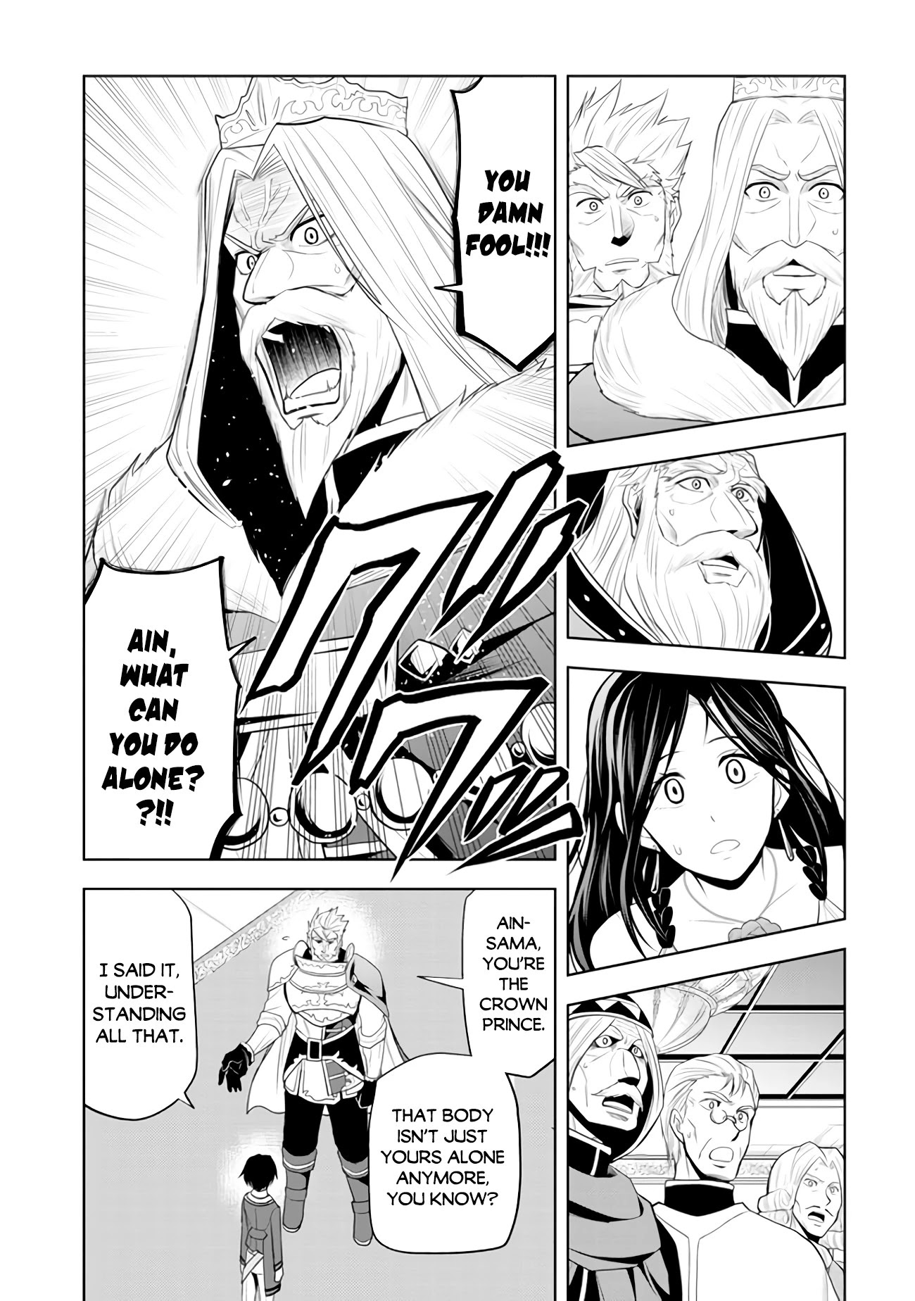 Maseki Gurume: Mamono no Chikara o Tabeta Ore wa Saikyou! Chapter 21 - Page 15