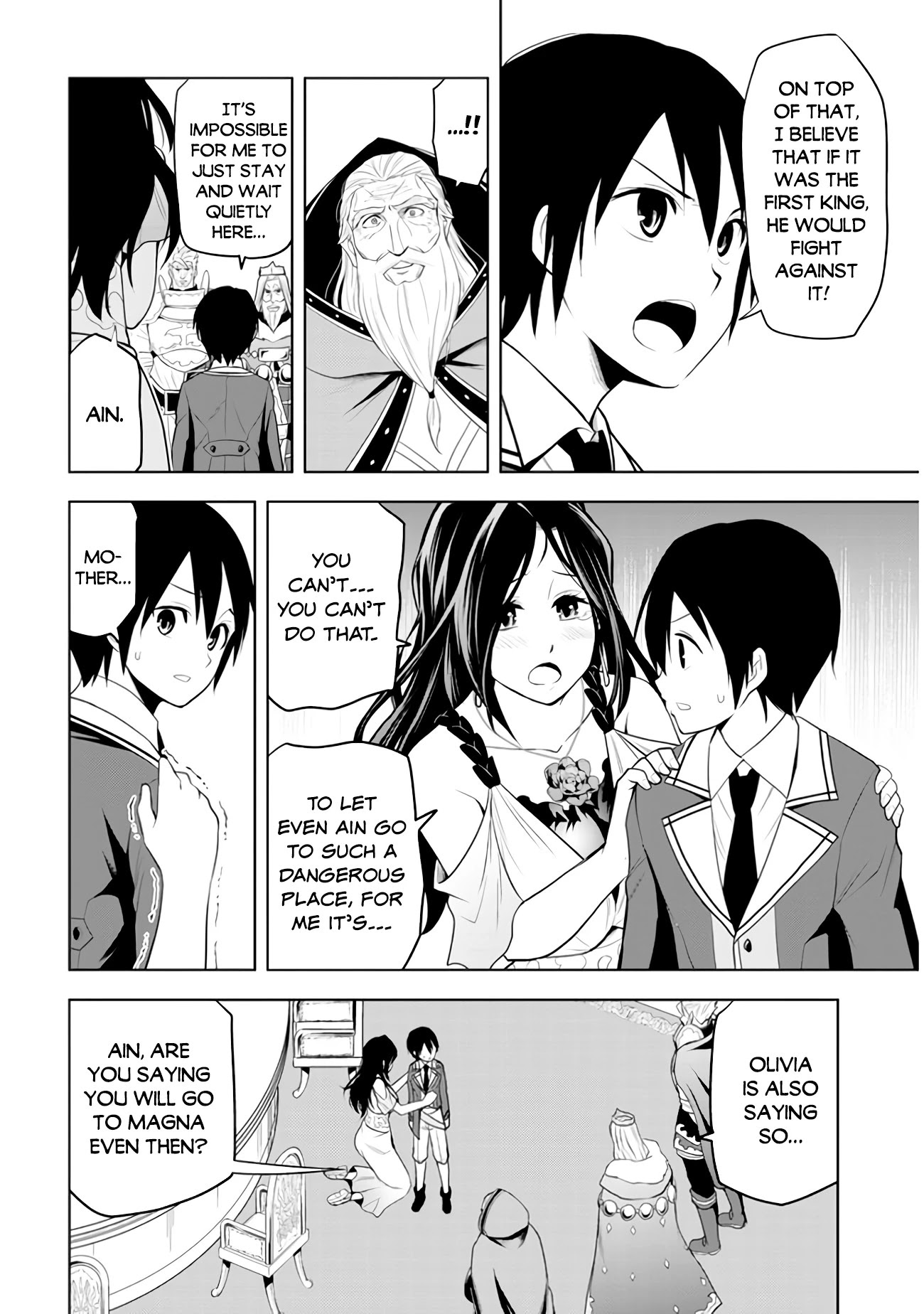 Maseki Gurume: Mamono no Chikara o Tabeta Ore wa Saikyou! Chapter 21 - Page 16