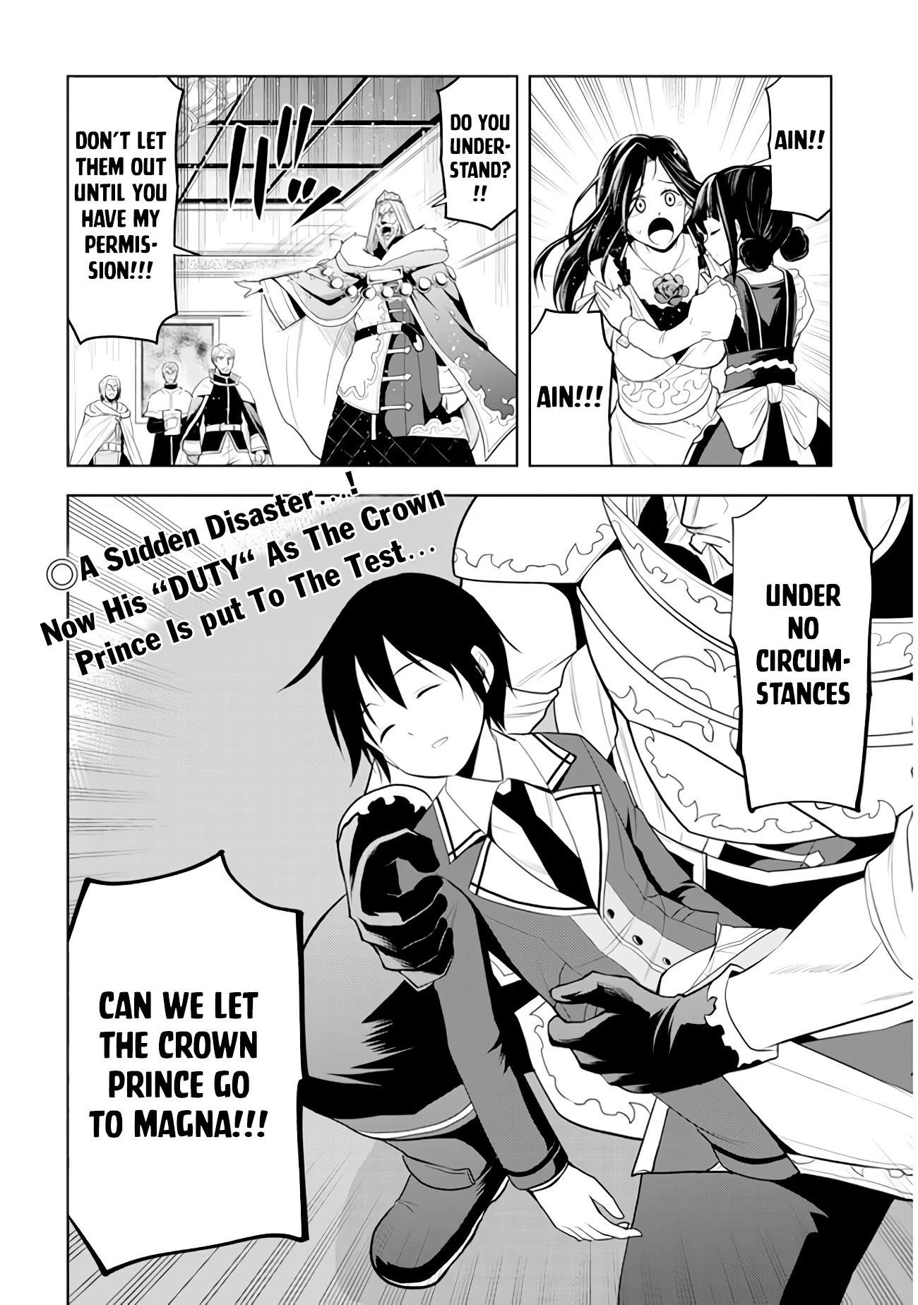 Maseki Gurume: Mamono no Chikara o Tabeta Ore wa Saikyou! Chapter 21 - Page 20