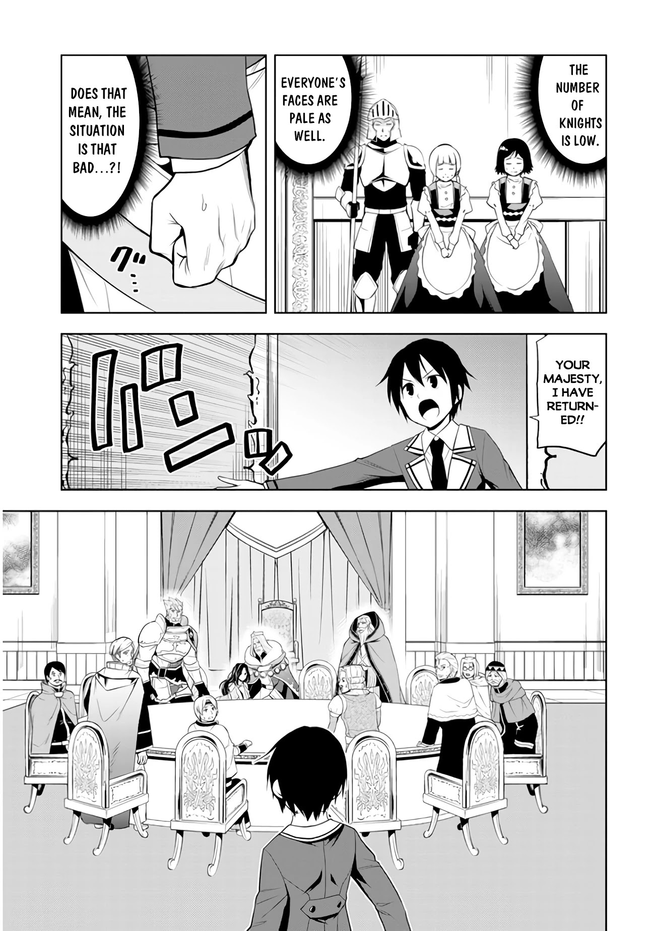 Maseki Gurume: Mamono no Chikara o Tabeta Ore wa Saikyou! Chapter 21 - Page 7