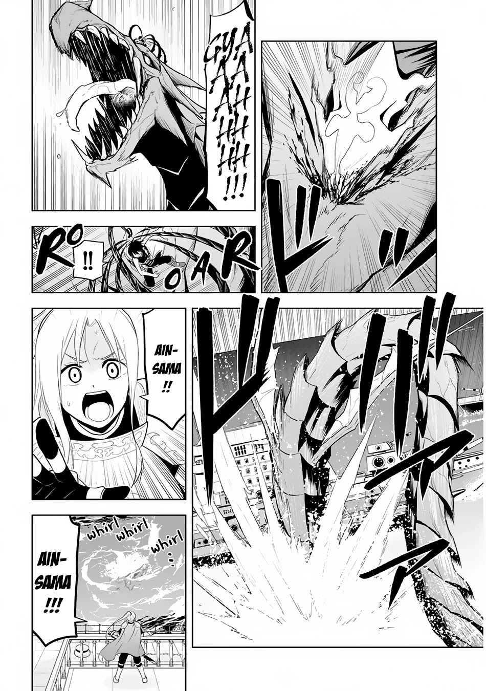 Maseki Gurume: Mamono no Chikara o Tabeta Ore wa Saikyou! Chapter 23 - Page 19